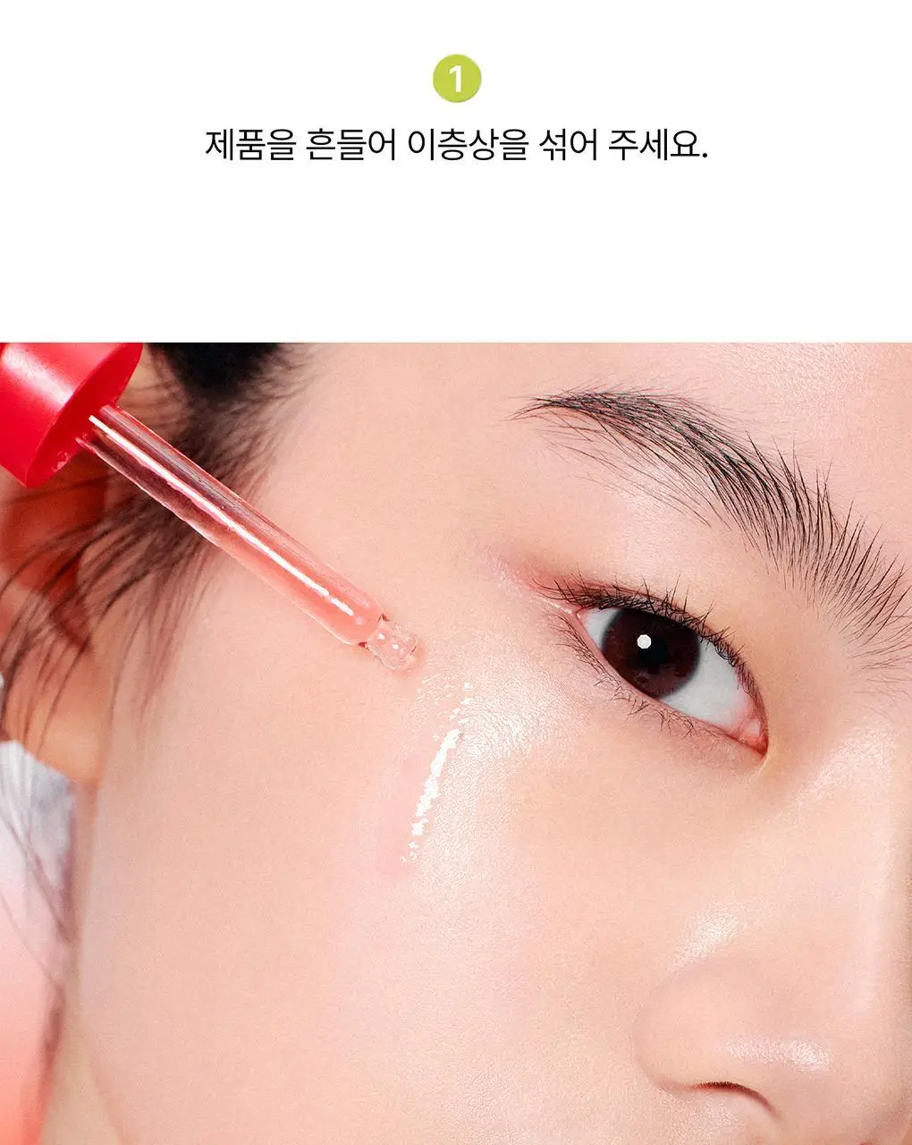[NEW] rdrd 레드 애플 락토 진정 세럼 30ml 상세페이지 36